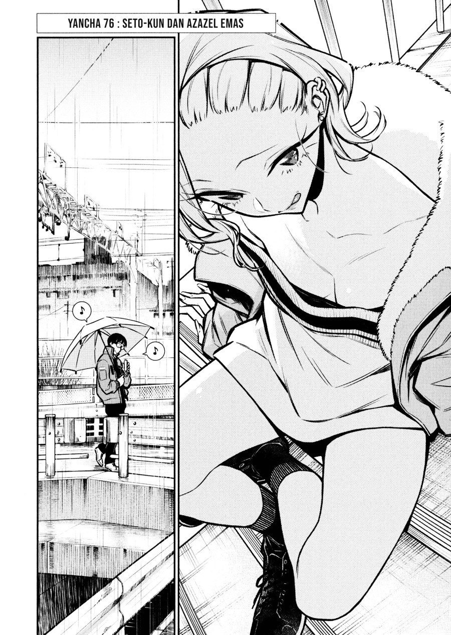 Yancha Gal no Anjou-san Chap 76 - Next Chap 77