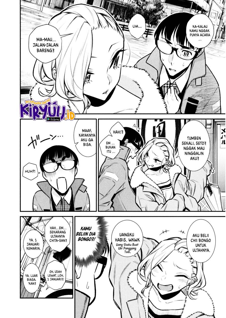 Yancha Gal no Anjou-san Chap 77 - Next Chap 78