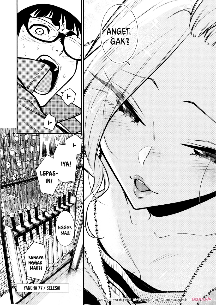 Yancha Gal no Anjou-san Chap 77 - Next Chap 78