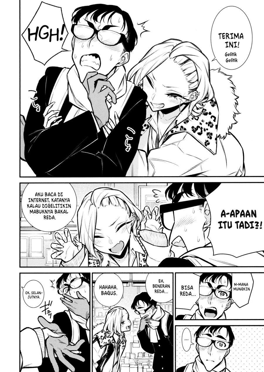 Yancha Gal no Anjou-san Chap 88 - Next Chap 89