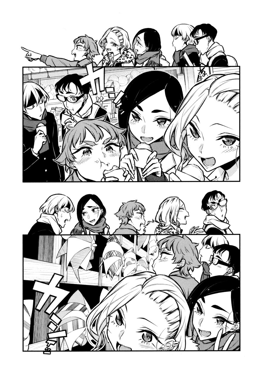 Yancha Gal no Anjou-san Chap 88 - Next Chap 89