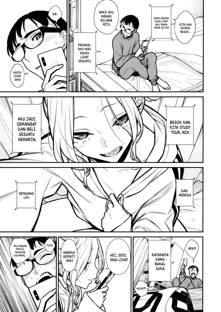 Yancha Gal no Anjou-san Chap 86 - Next Chap 87