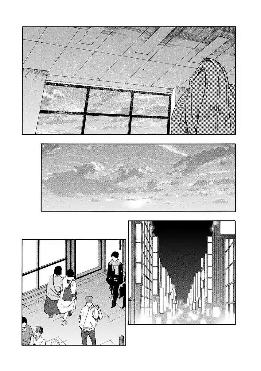 Juujika no Rokunin Chap 231 - Next Chap 232