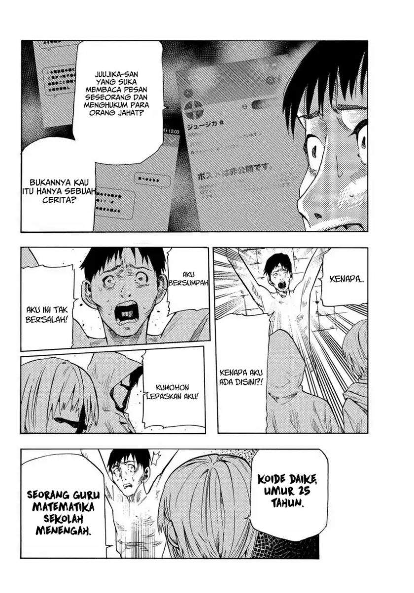 Juujika no Rokunin Chap 232.5 - Next Chap 233.5
