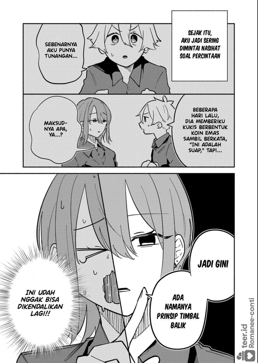 Boku no Ikezuna Konyakusha Chap 14 - Next Chap 15