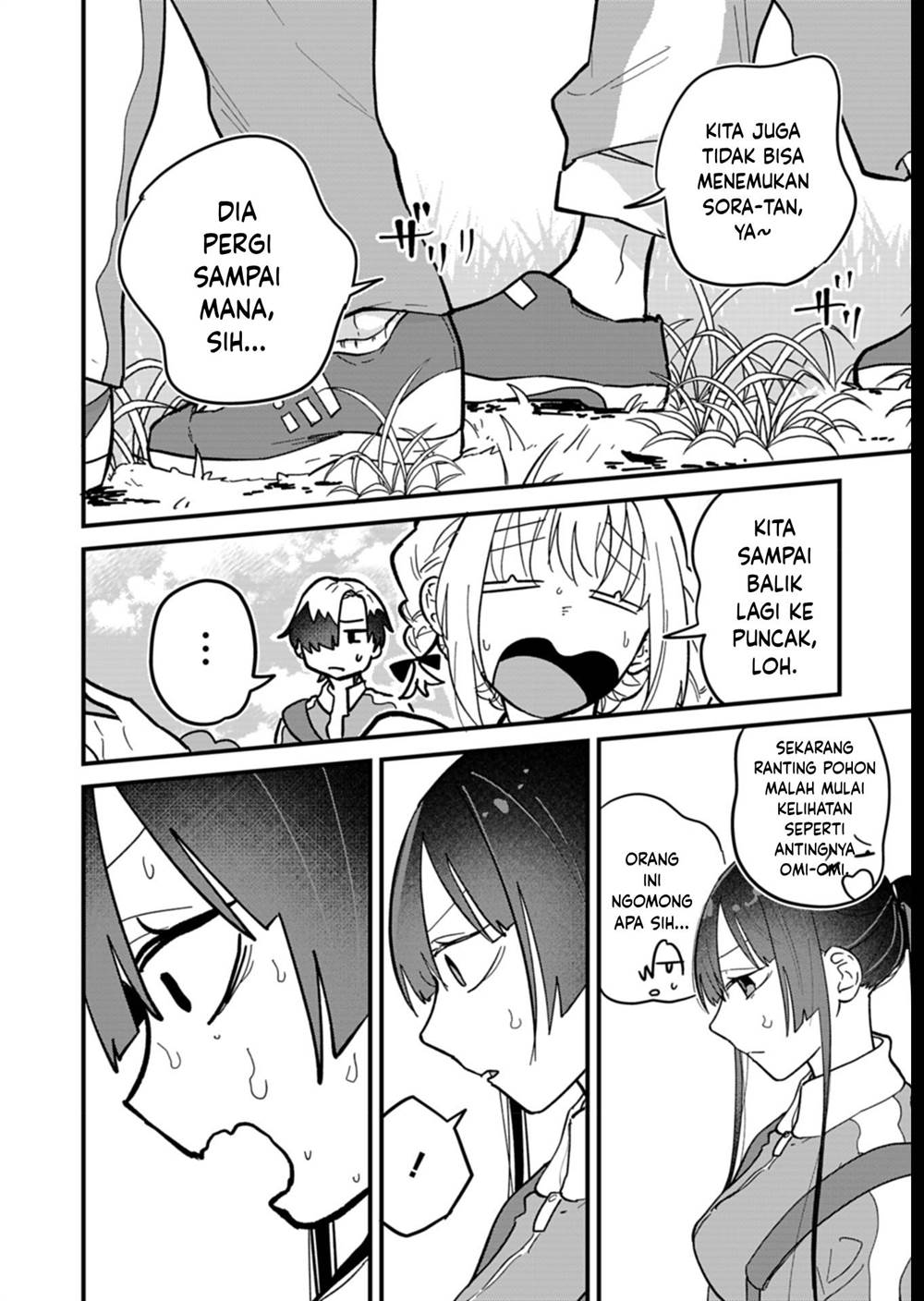 Boku no Ikezuna Konyakusha Chap 7 - Next Chap 8