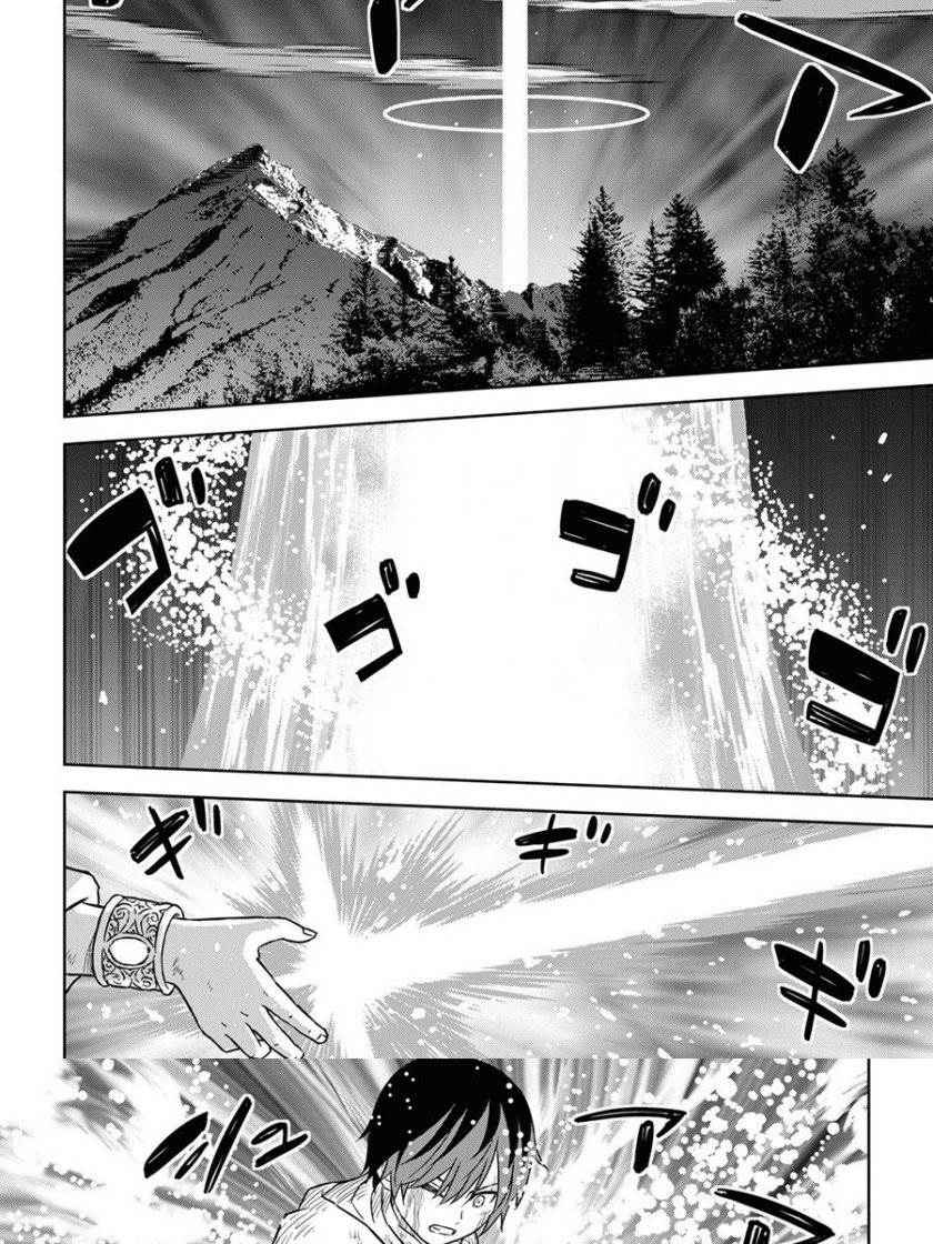 Monogatari no Kuromaku ni Tensei shite Chap 15 - Next Chap 16