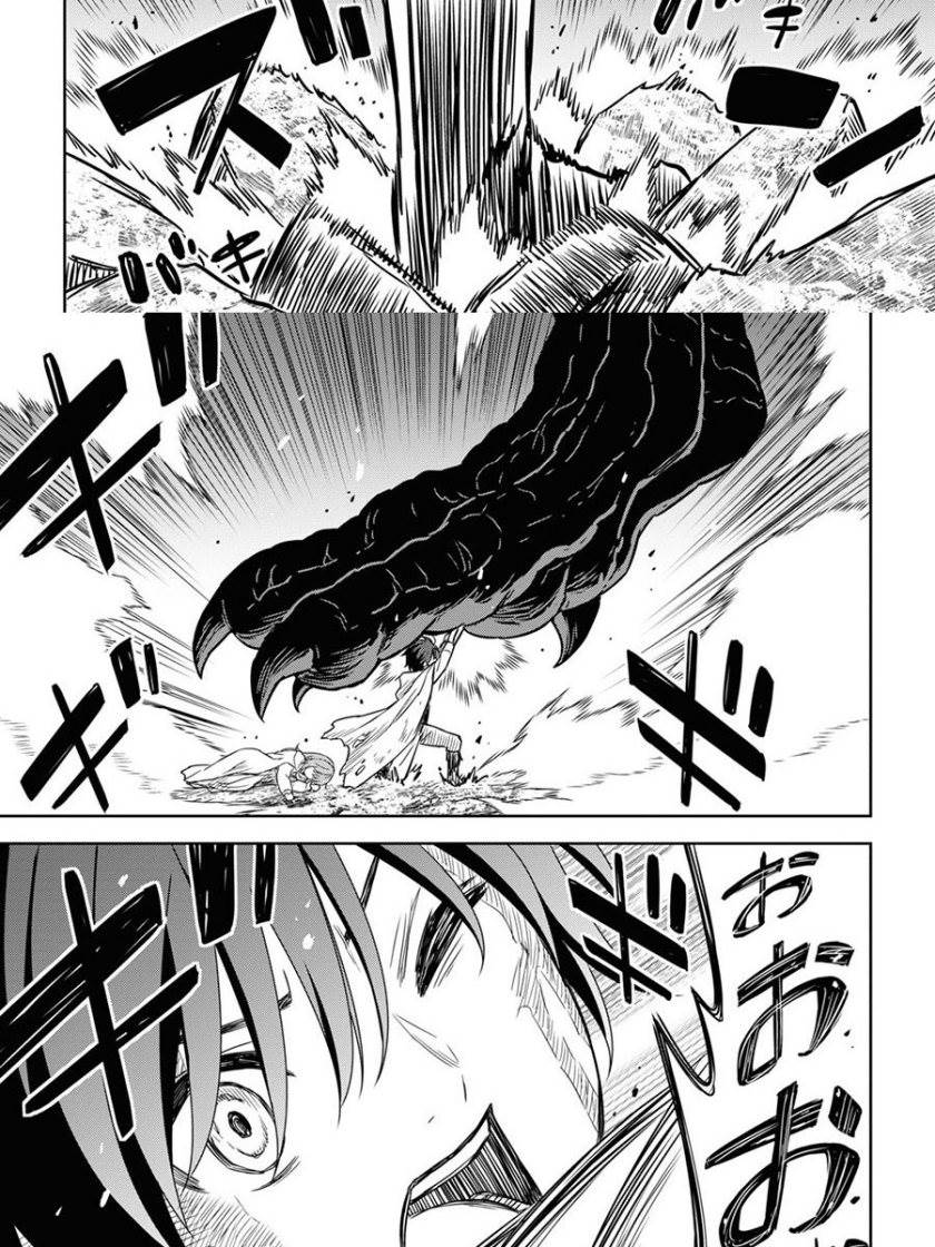 Monogatari no Kuromaku ni Tensei shite Chap 15 - Next Chap 16