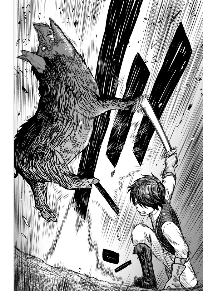 Monogatari no Kuromaku ni Tensei shite Chap 3.1 - Next Chap 4.1