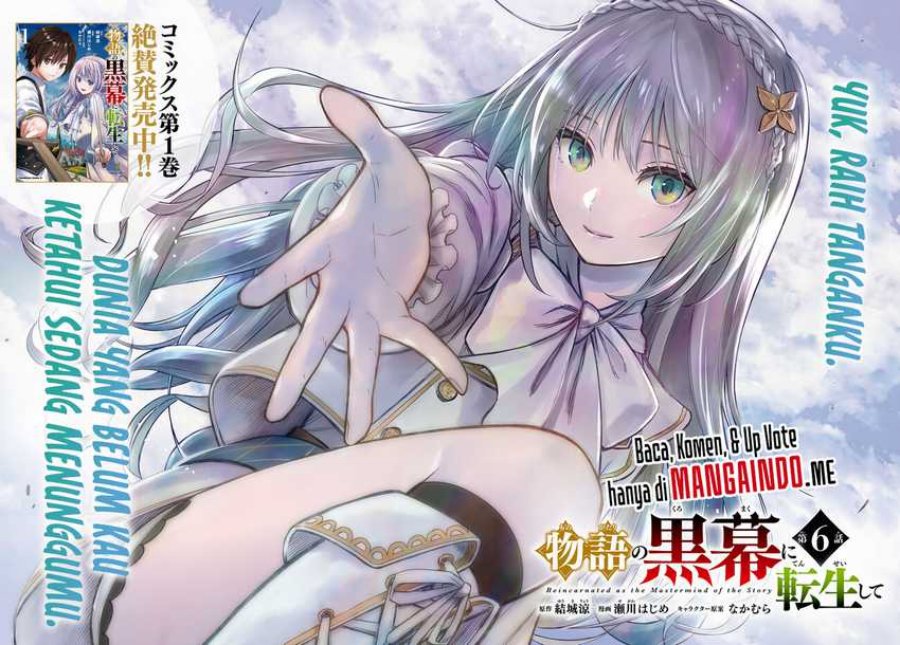 Monogatari no Kuromaku ni Tensei shite Chap 6 - Next Chap 7