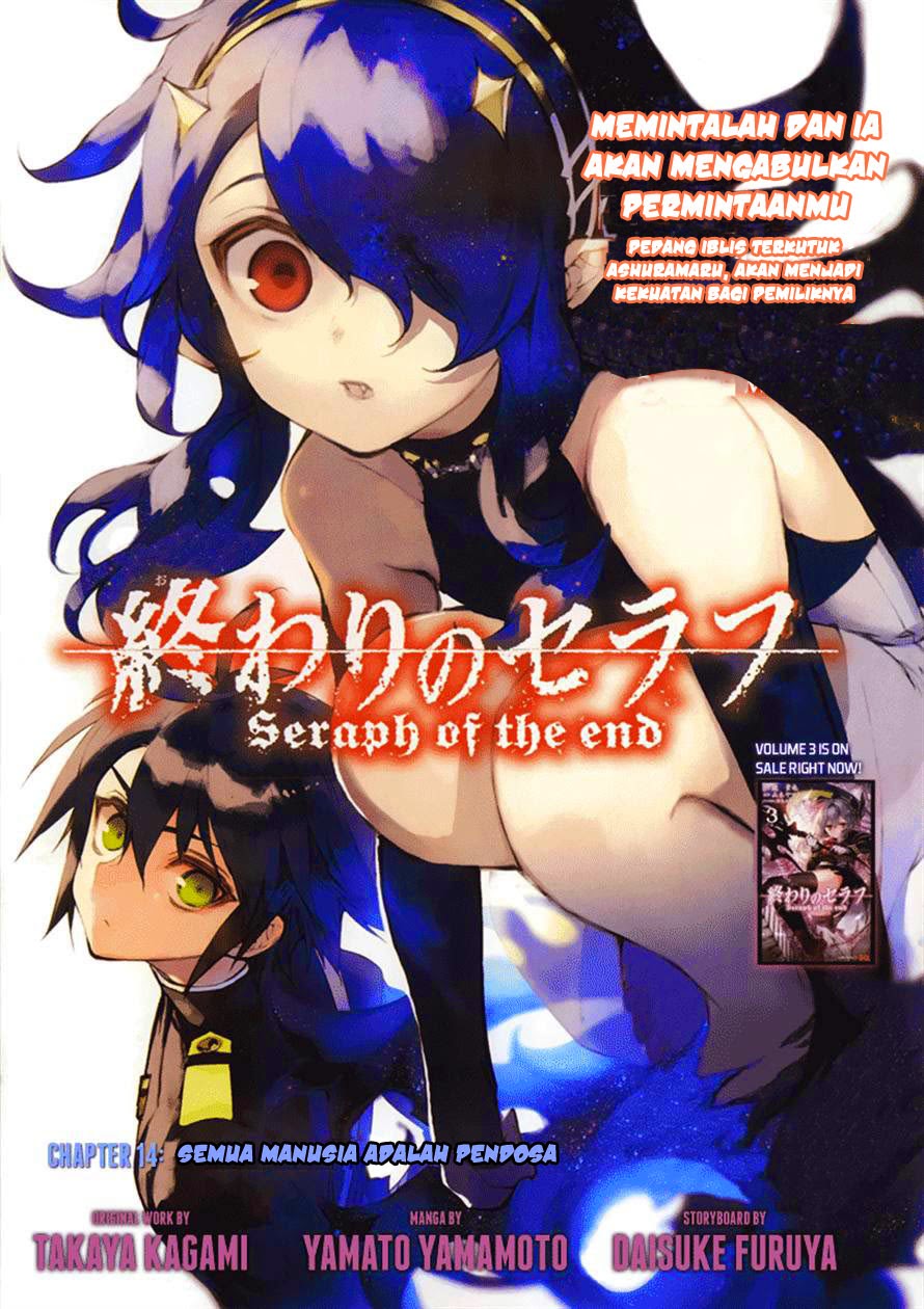 Owari no Seraph Chap 14 - Next Chap 15