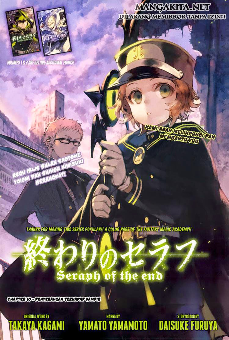 Owari no Seraph Chap 10 - Next Chap 11