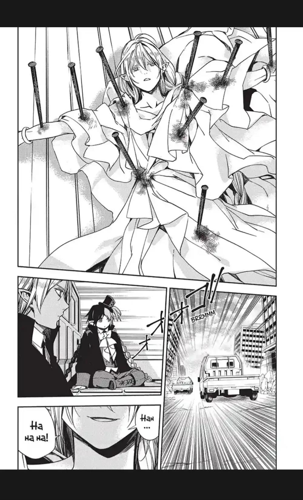 Owari no Seraph Chap 117 - Next Chap 118