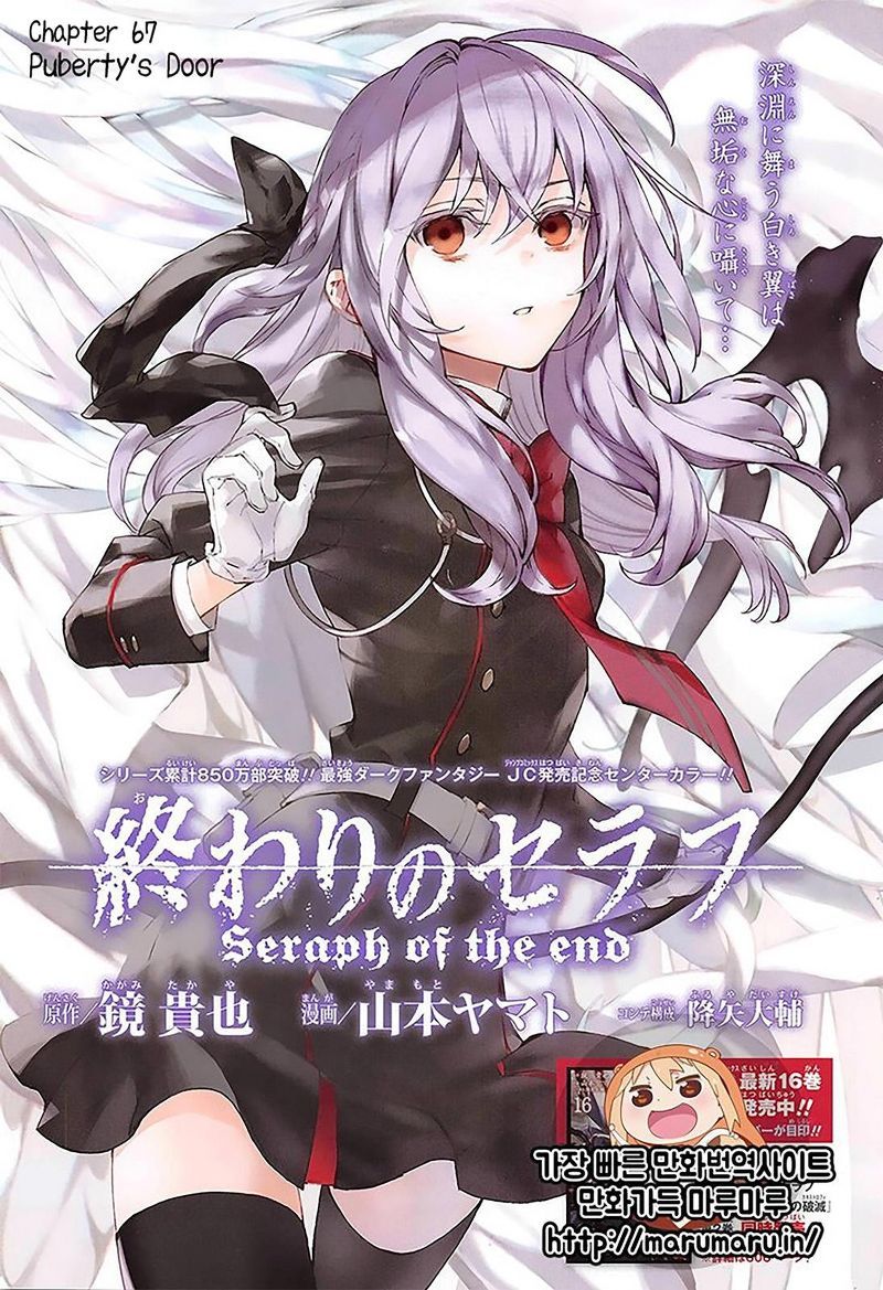 Owari no Seraph Chap 67 - Next Chap 68