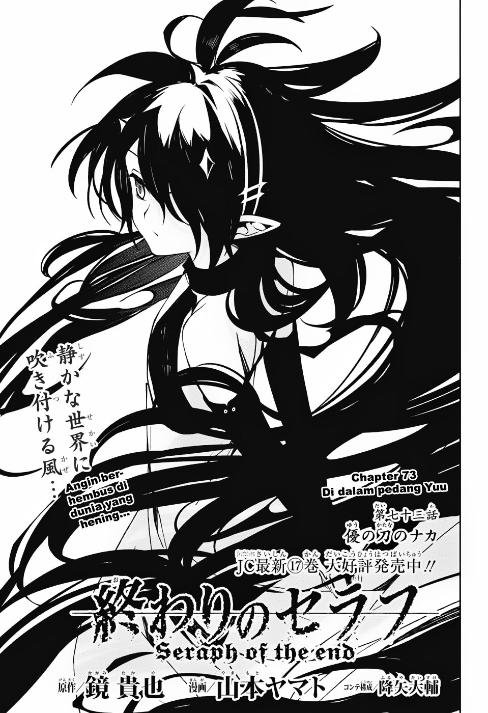 Owari no Seraph Chap 73 - Next Chap 74