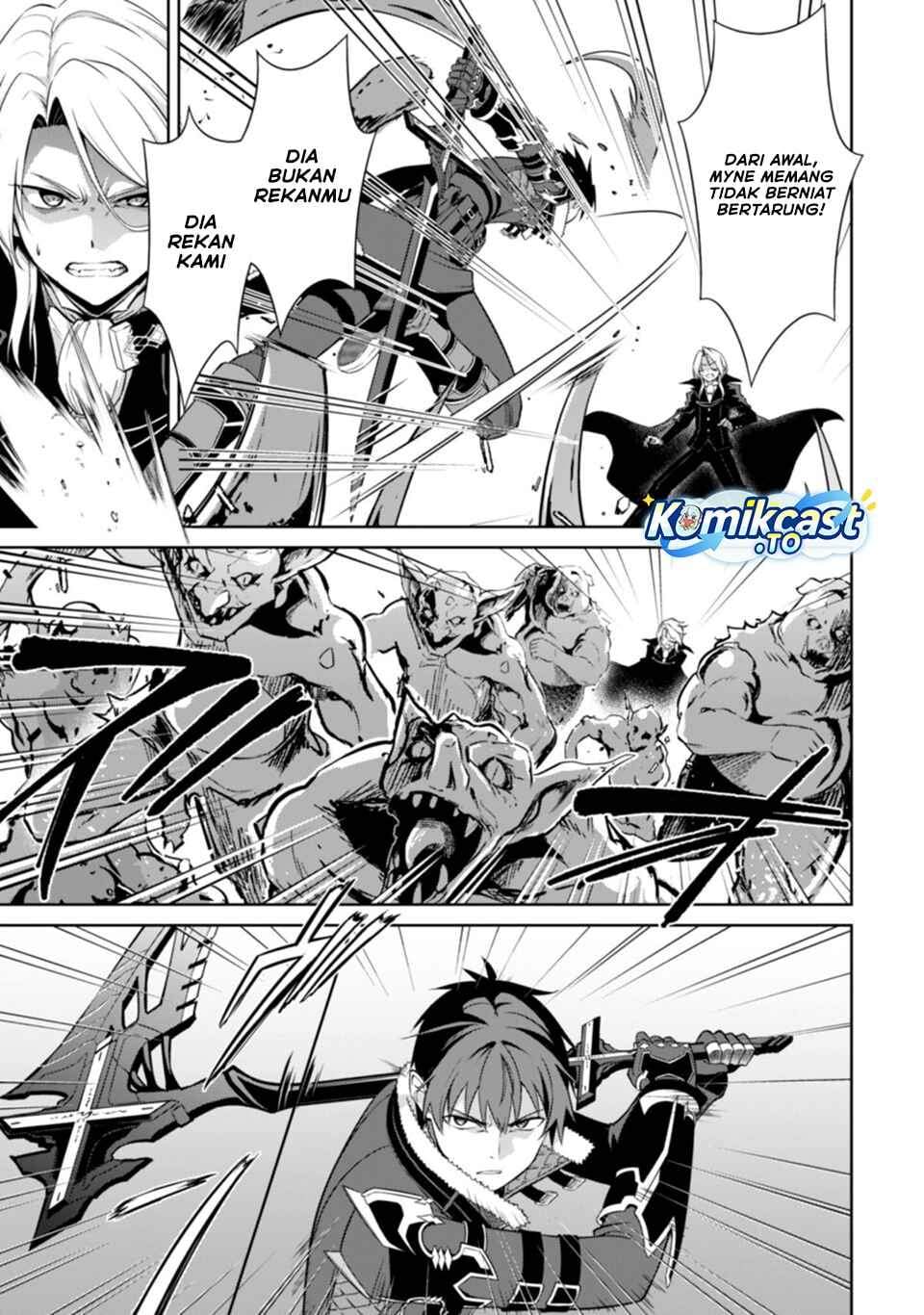 Berserk of Gluttony Chap 76 - Next Chap 77
