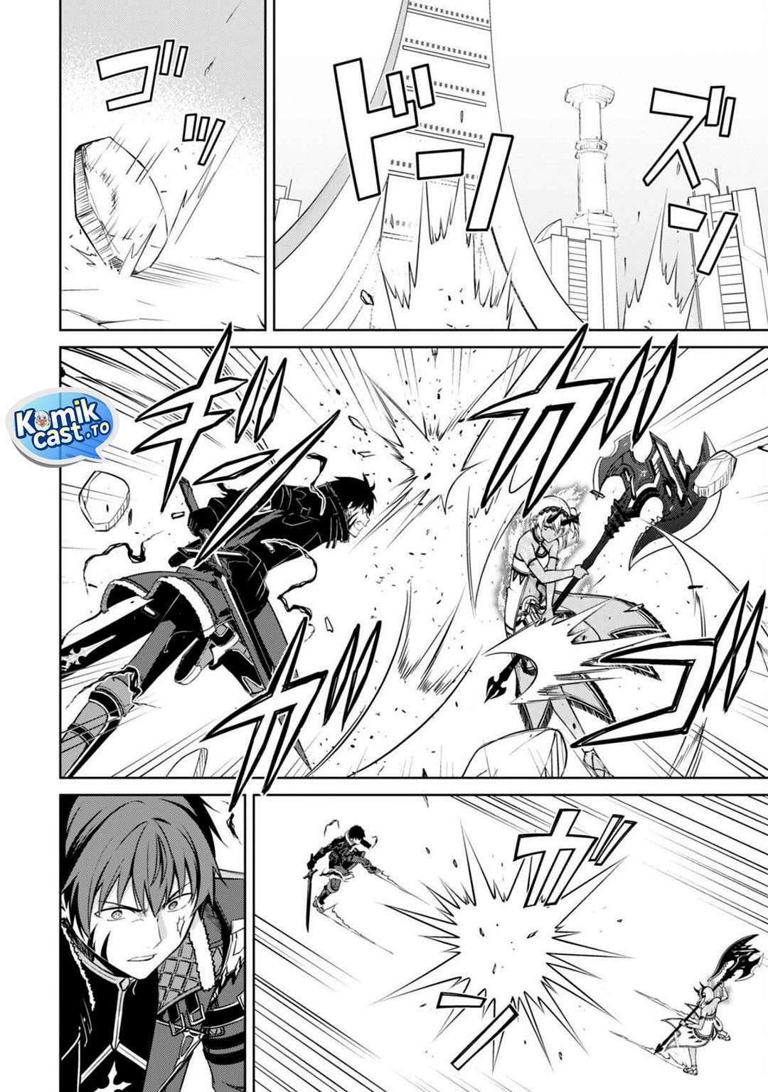 Berserk of Gluttony Chap 72 - Next Chap 73