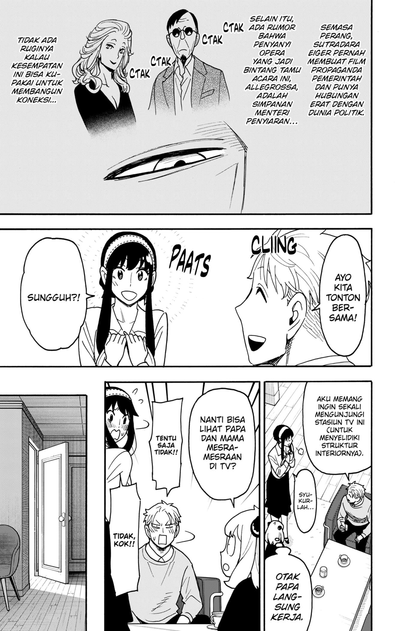 Spy X Family Chap 128 - Next Chap 129