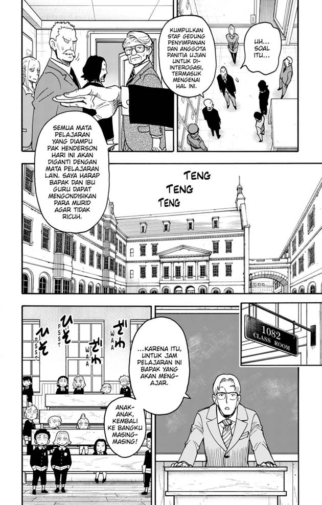 Spy X Family Chap 124 - Next Chap 125
