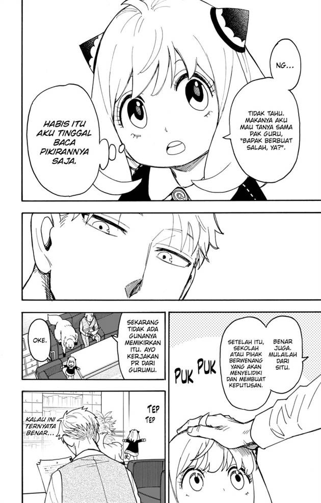 Spy X Family Chap 124 - Next Chap 125