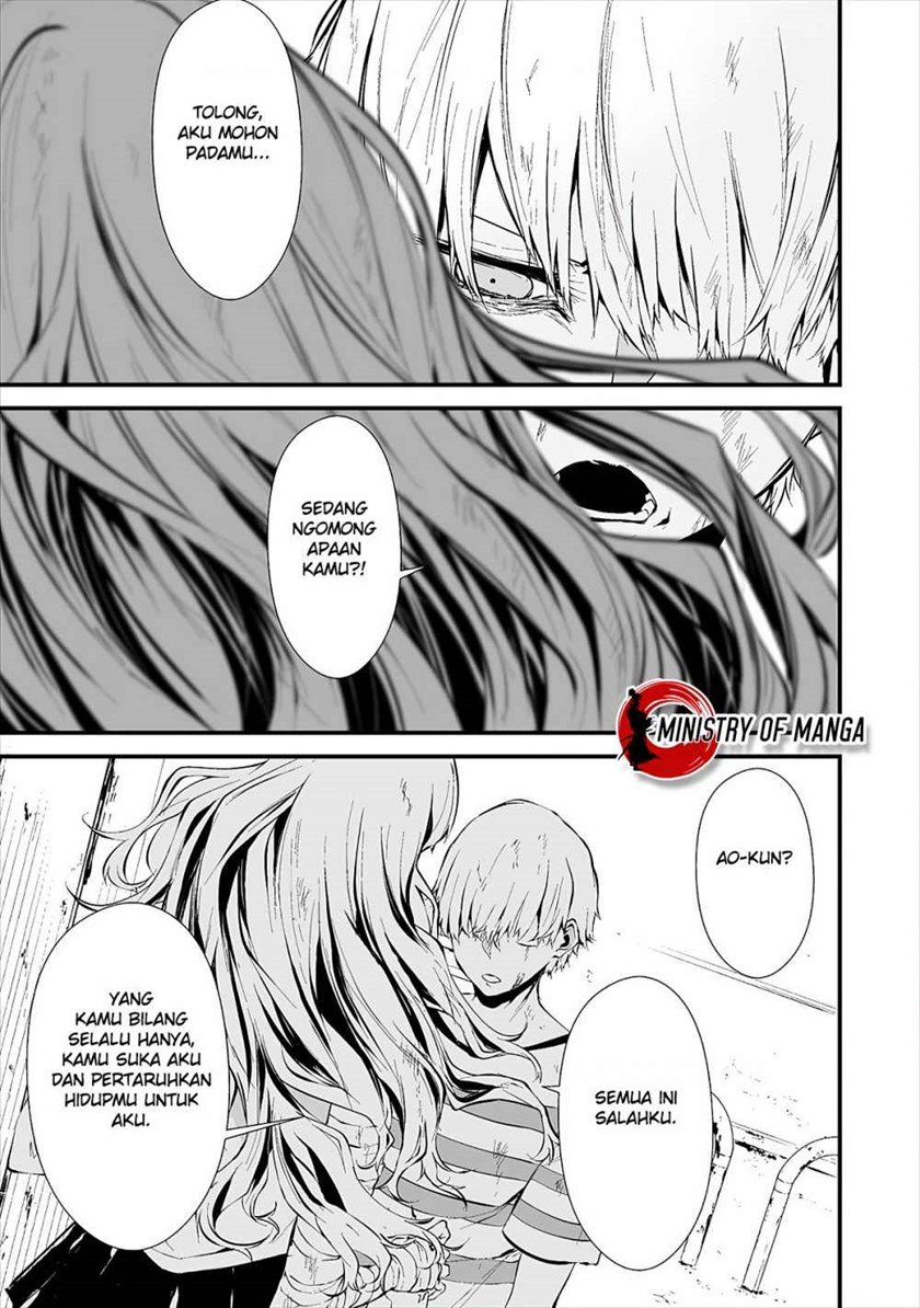 Hachigatsu Kokonoka Boku wa Kimi ni Kuwareru. Chap 9 - Next Chap 10