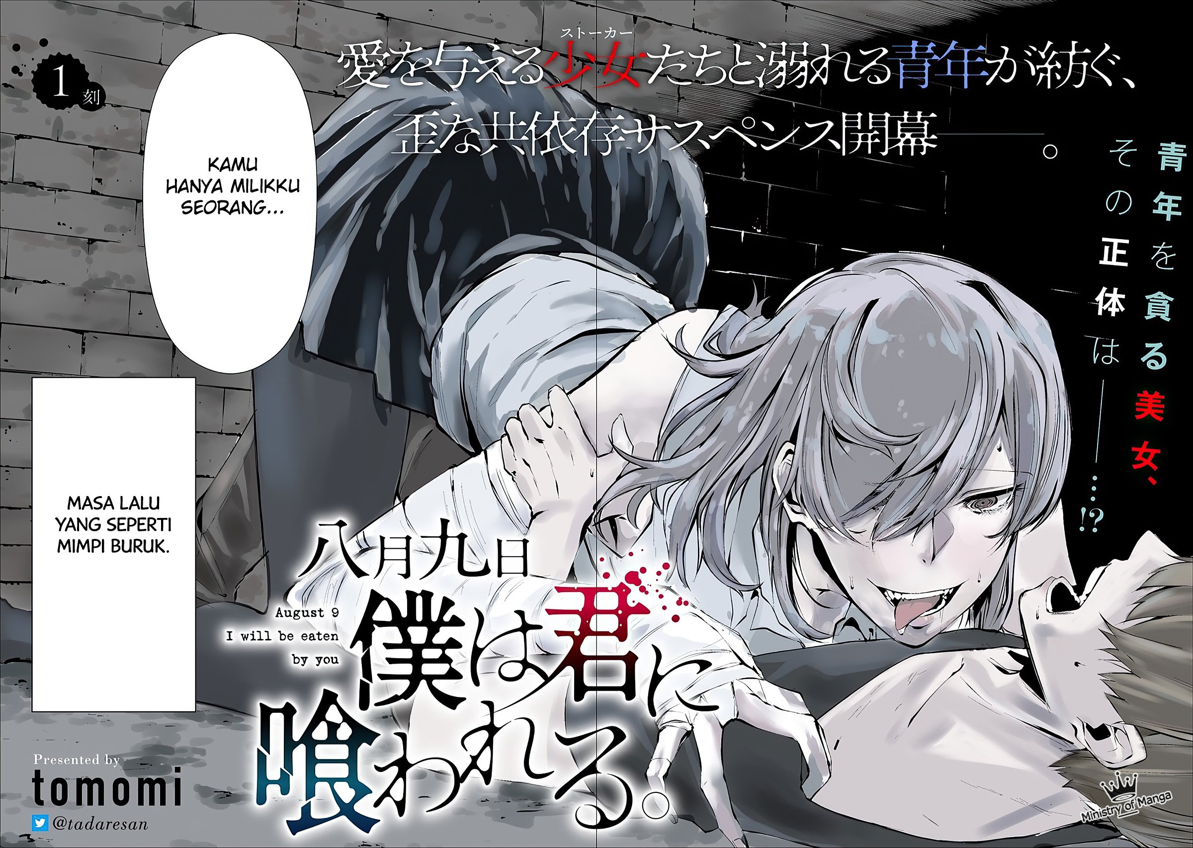Hachigatsu Kokonoka Boku wa Kimi ni Kuwareru. Chap 1 - Next Chap 2