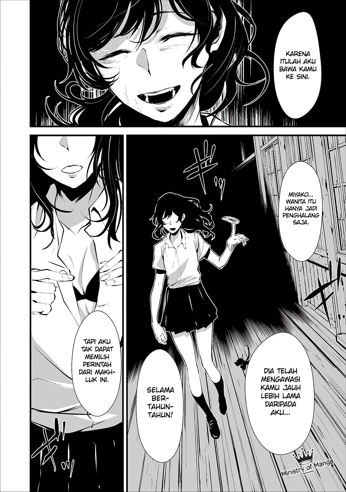 Hachigatsu Kokonoka Boku wa Kimi ni Kuwareru. Chap 1 - Next Chap 2