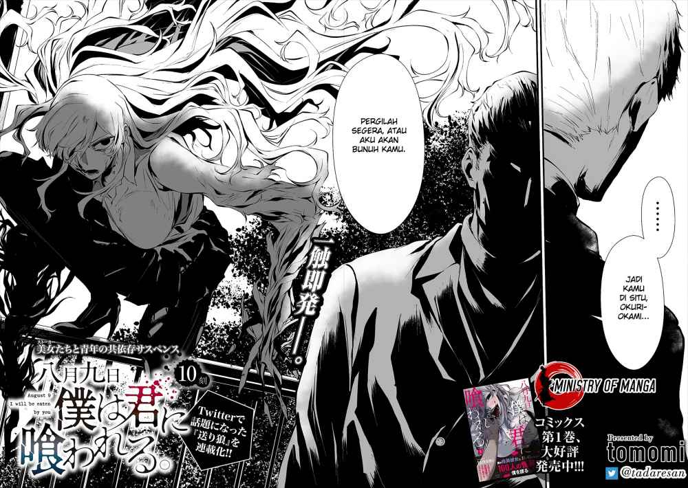 Hachigatsu Kokonoka Boku wa Kimi ni Kuwareru. Chap 10 - Next Chap 11