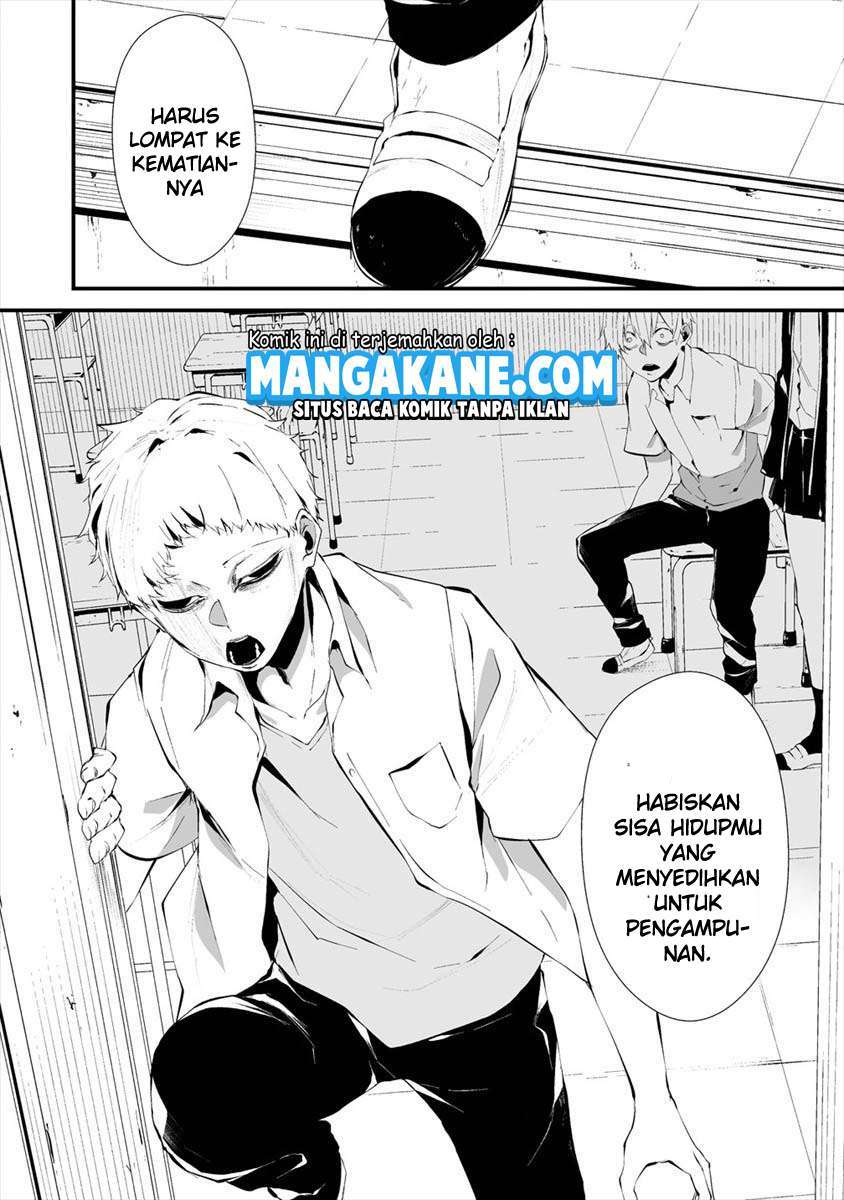 Hachigatsu Kokonoka Boku wa Kimi ni Kuwareru. Chap 13 - Next Chap 14