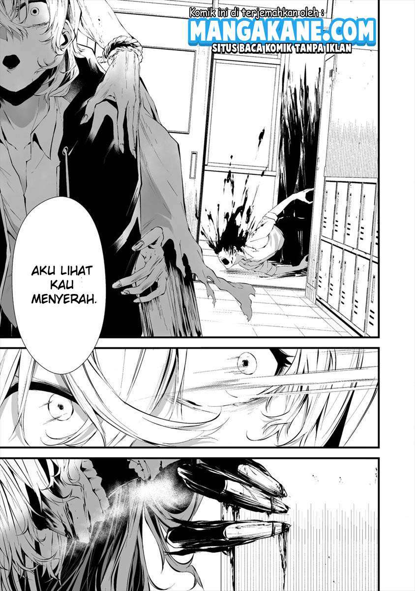 Hachigatsu Kokonoka Boku wa Kimi ni Kuwareru. Chap 14 - Next Chap 15