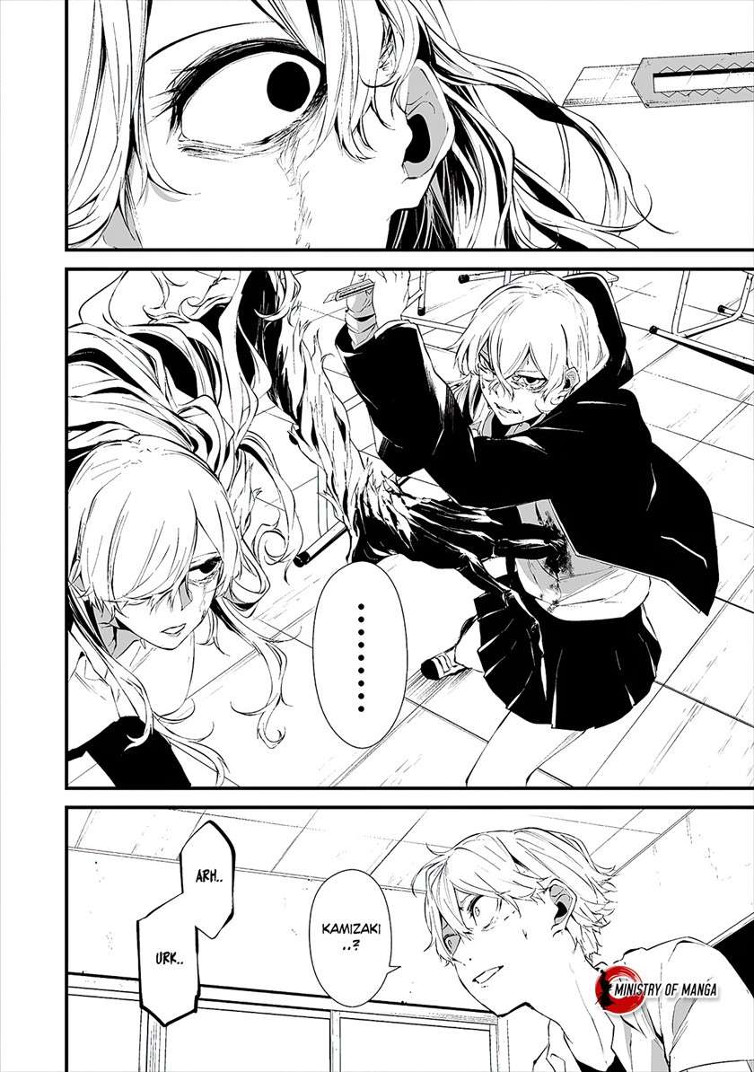 Hachigatsu Kokonoka Boku wa Kimi ni Kuwareru. Chap 15 - Next Chap 16