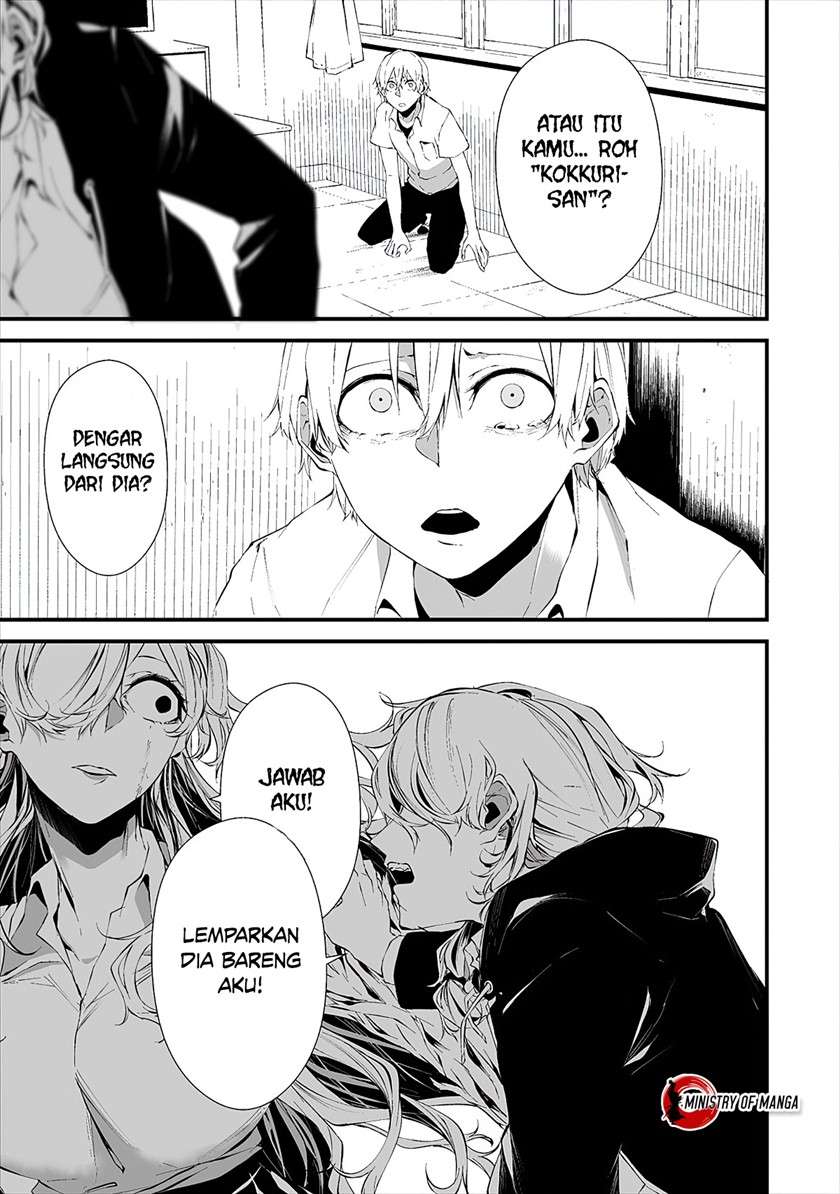 Hachigatsu Kokonoka Boku wa Kimi ni Kuwareru. Chap 15 - Next Chap 16