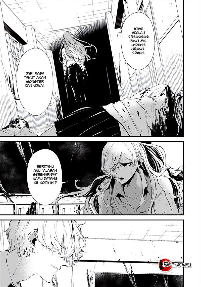 Hachigatsu Kokonoka Boku wa Kimi ni Kuwareru. Chap 16 - Next Chap 17
