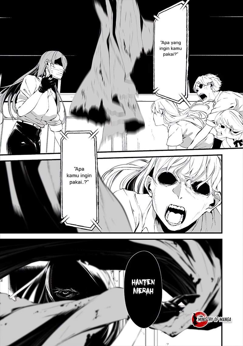 Hachigatsu Kokonoka Boku wa Kimi ni Kuwareru. Chap 16 - Next Chap 17