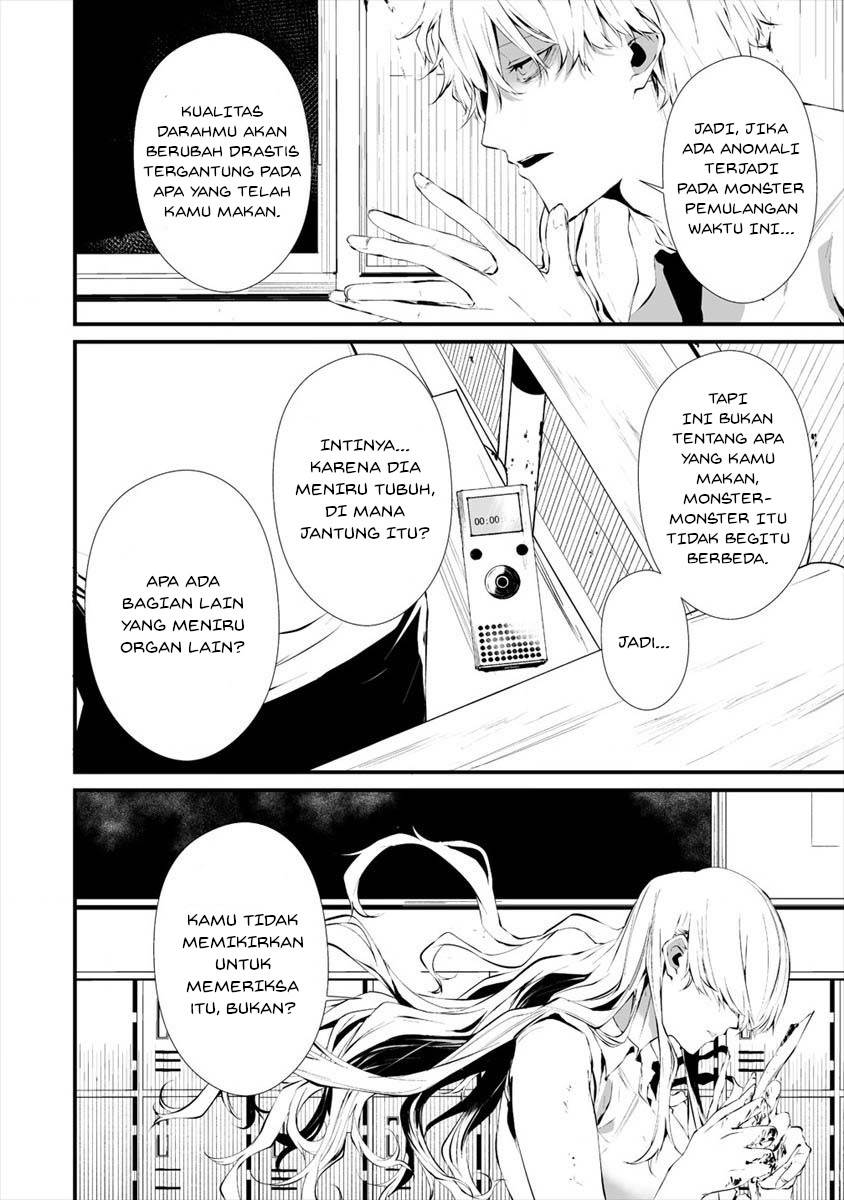 Hachigatsu Kokonoka Boku wa Kimi ni Kuwareru. Chap 17 - Next Chap 18