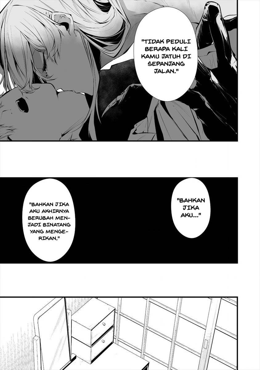 Hachigatsu Kokonoka Boku wa Kimi ni Kuwareru. Chap 17 - Next Chap 18