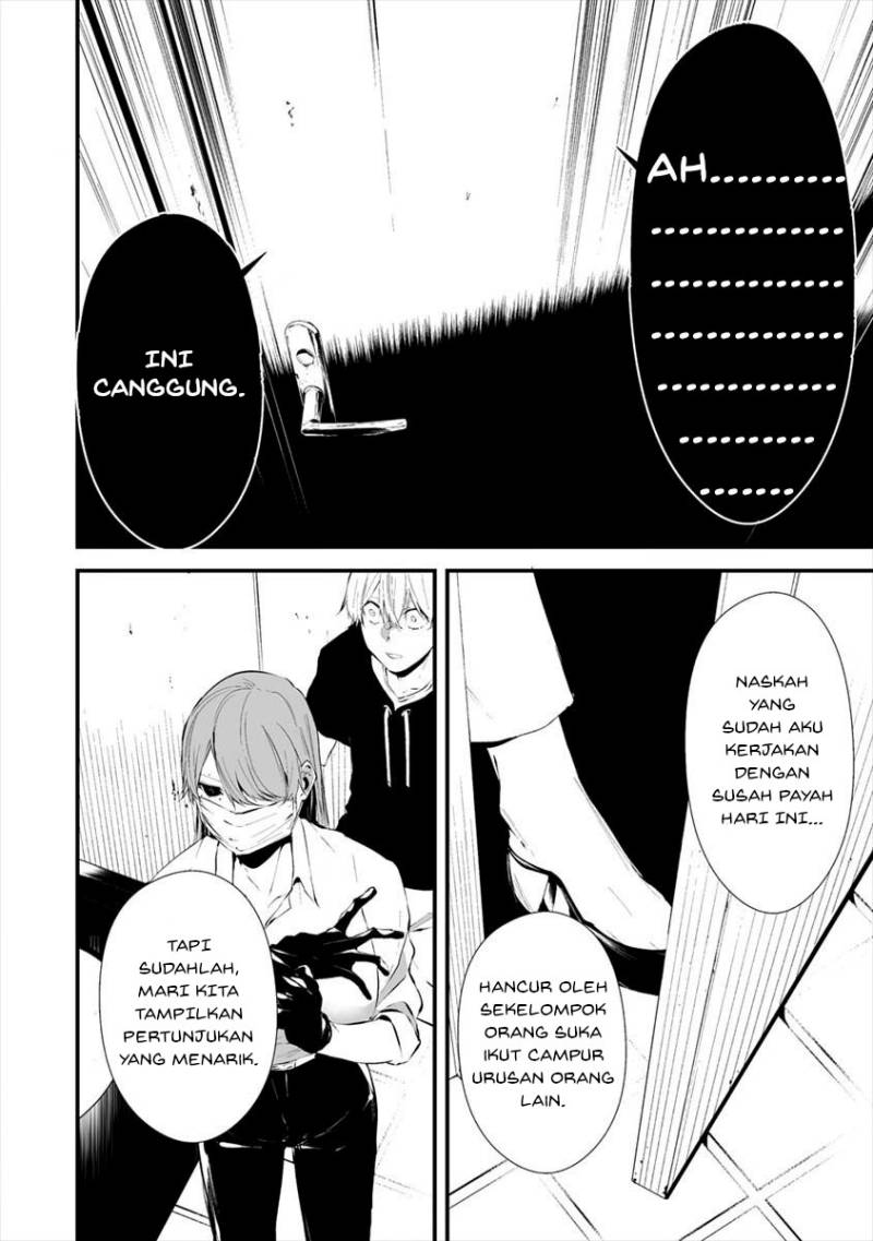 Hachigatsu Kokonoka Boku wa Kimi ni Kuwareru. Chap 18 - Next Chap 19