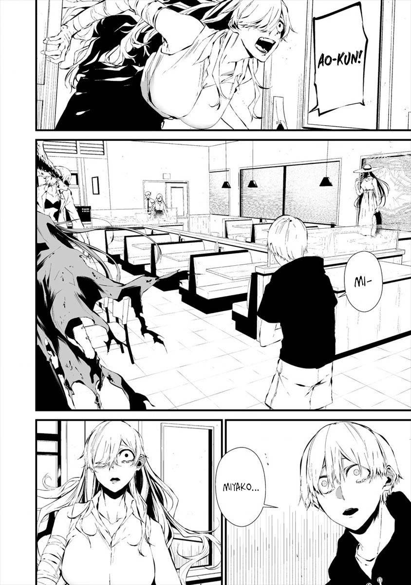 Hachigatsu Kokonoka Boku wa Kimi ni Kuwareru. Chap 19 - Next Chap 20