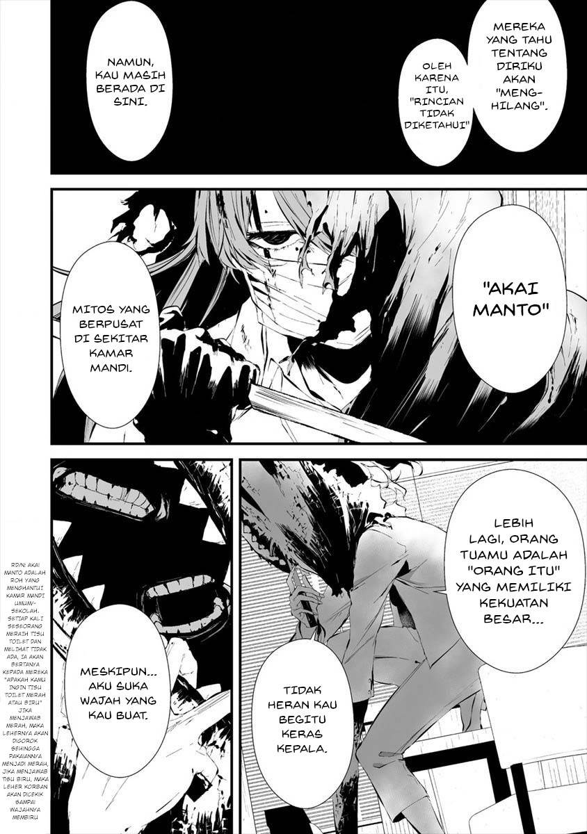 Hachigatsu Kokonoka Boku wa Kimi ni Kuwareru. Chap 19 - Next Chap 20