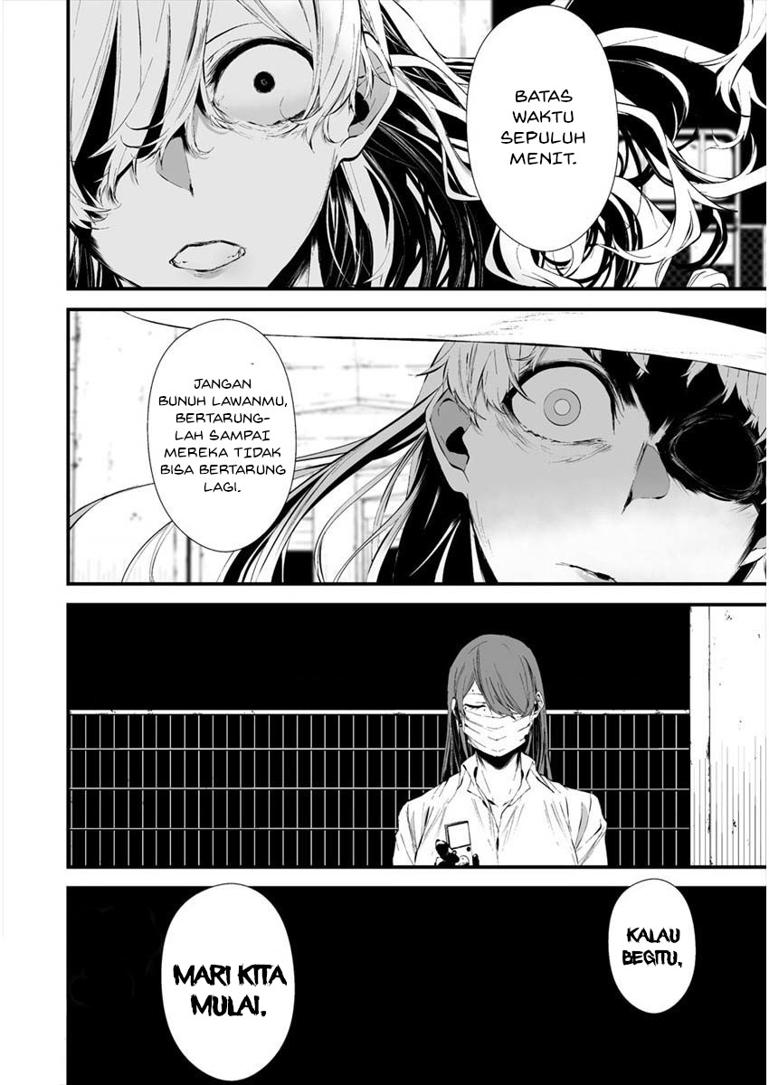 Hachigatsu Kokonoka Boku wa Kimi ni Kuwareru. Chap 20 - Next Chap 21