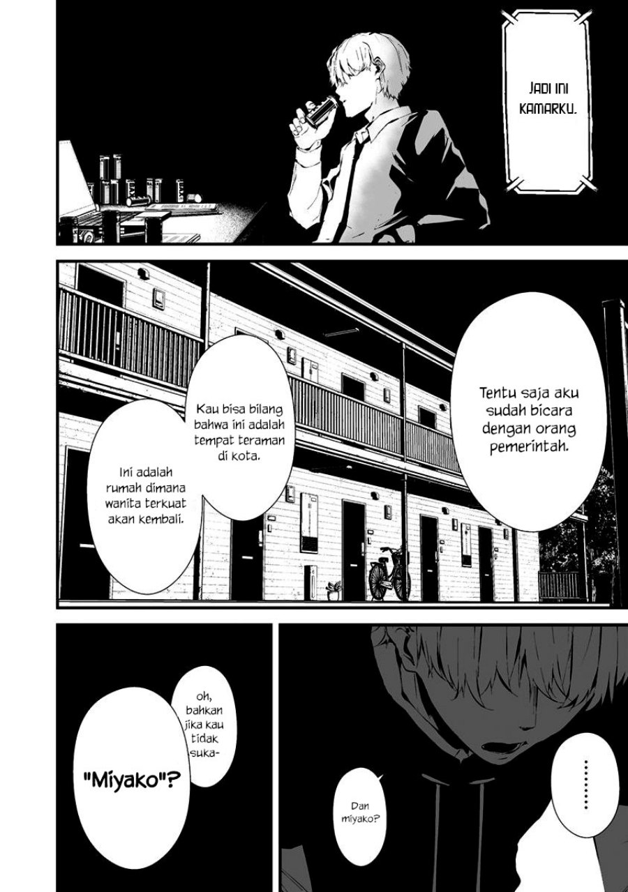 Hachigatsu Kokonoka Boku wa Kimi ni Kuwareru. Chap 22 - Next Chap 23