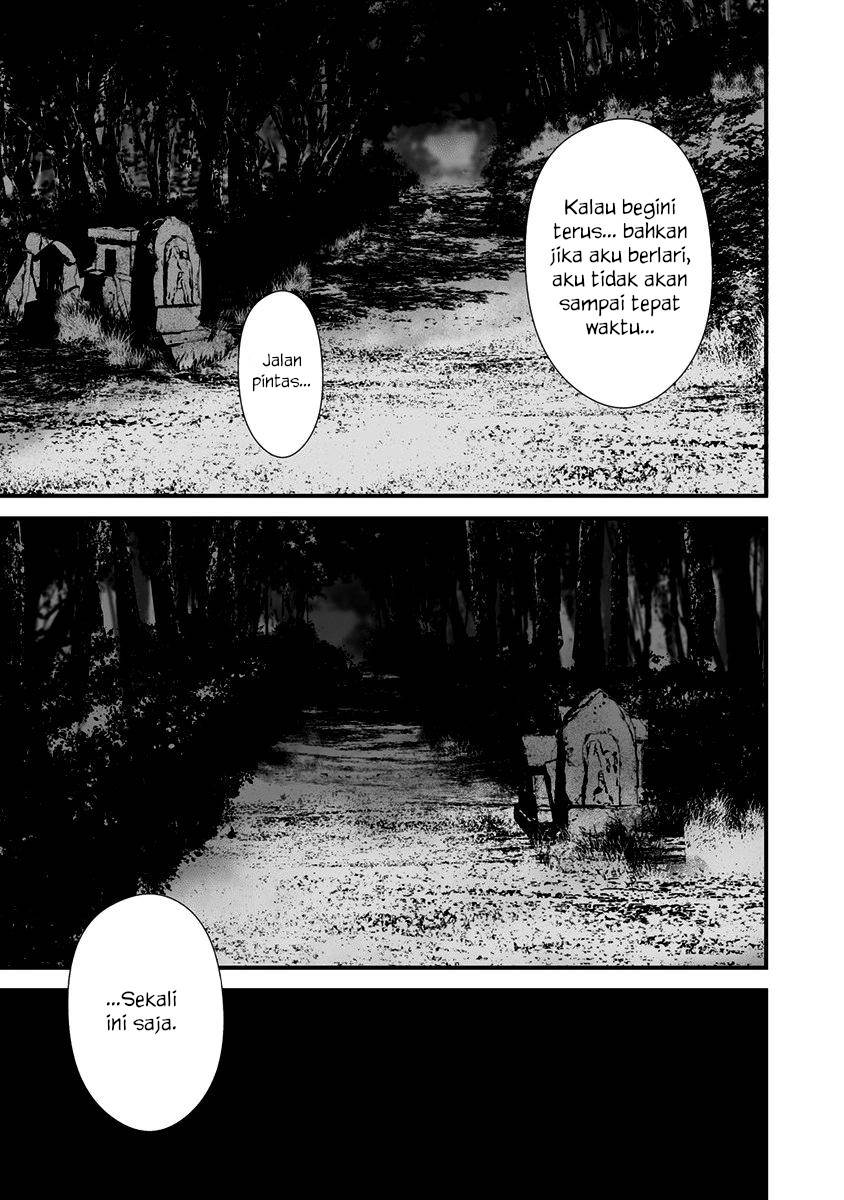 Hachigatsu Kokonoka Boku wa Kimi ni Kuwareru. Chap 25 - Next Chap 26