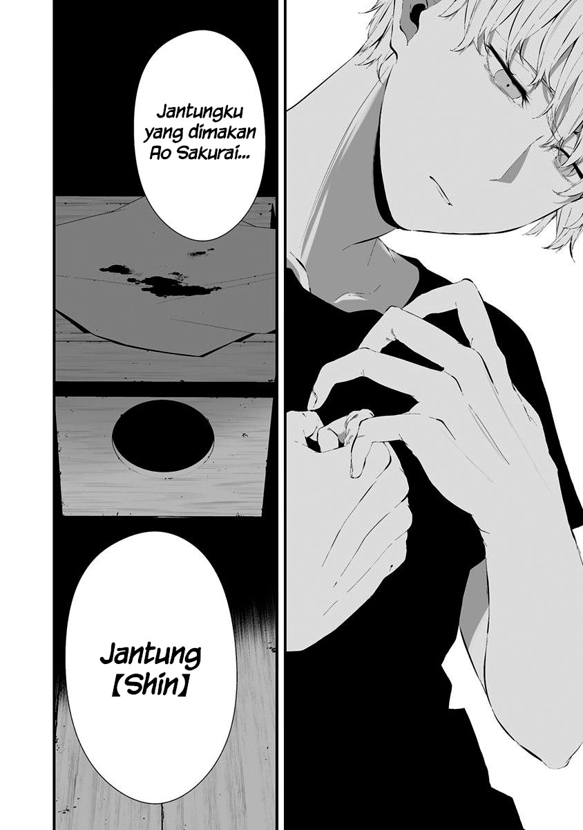 Hachigatsu Kokonoka Boku wa Kimi ni Kuwareru. Chap 26 - Next Chap 27