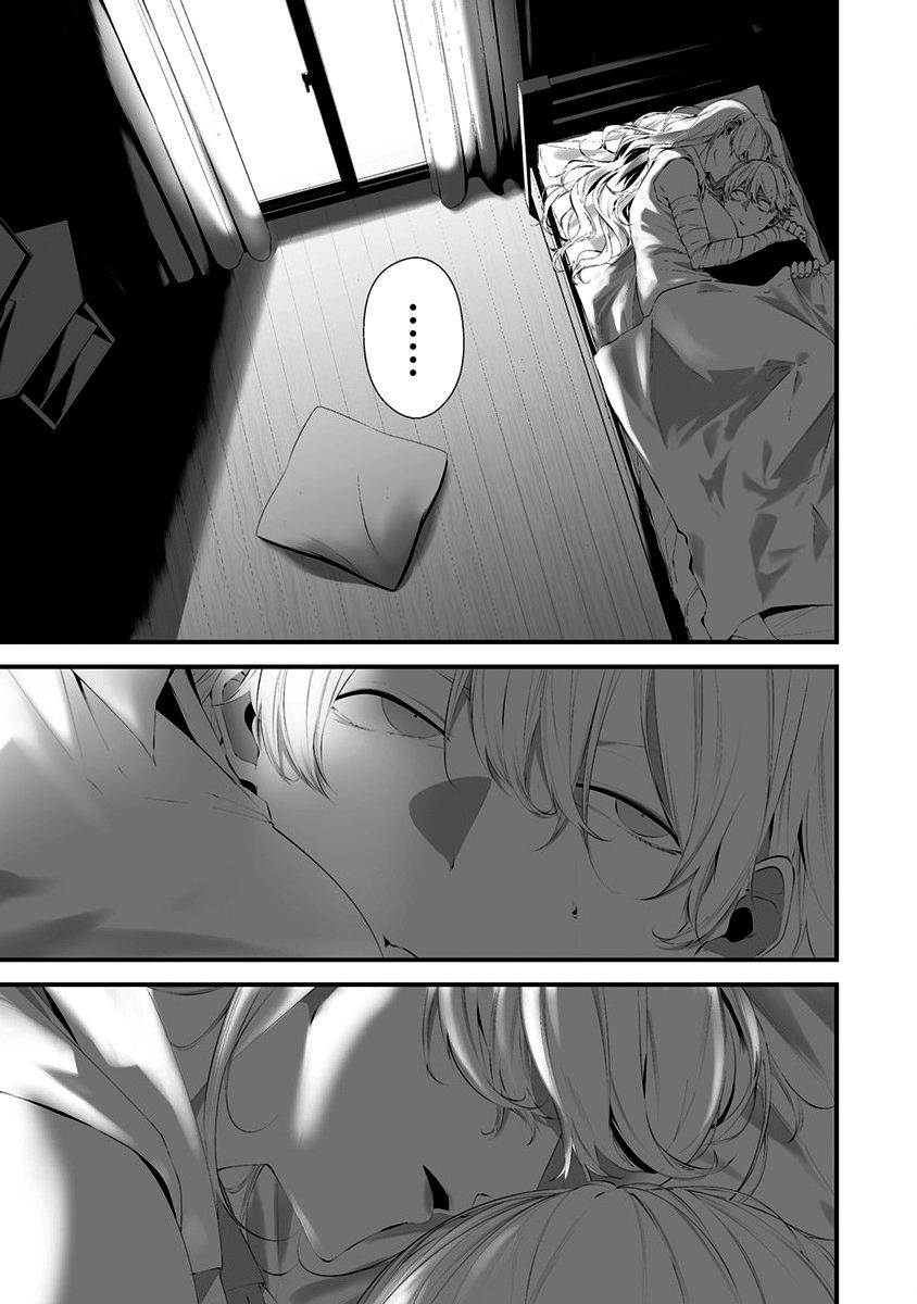 Hachigatsu Kokonoka Boku wa Kimi ni Kuwareru. Chap 27 - Next Chap 28