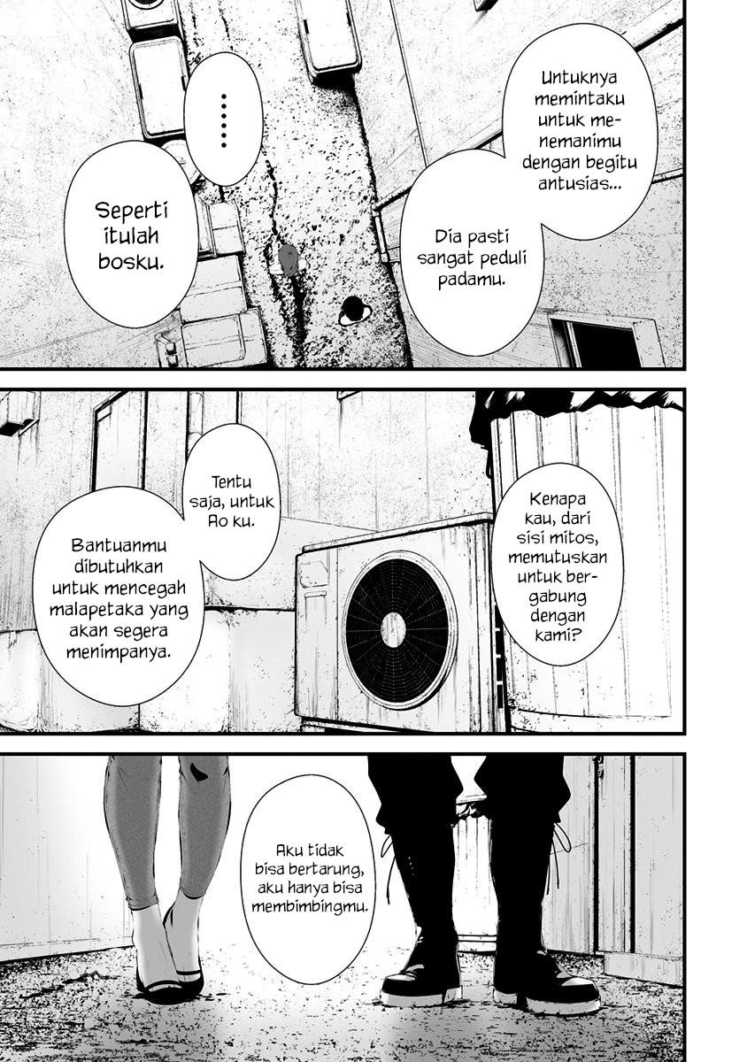 Hachigatsu Kokonoka Boku wa Kimi ni Kuwareru. Chap 28 - Next Chap 29