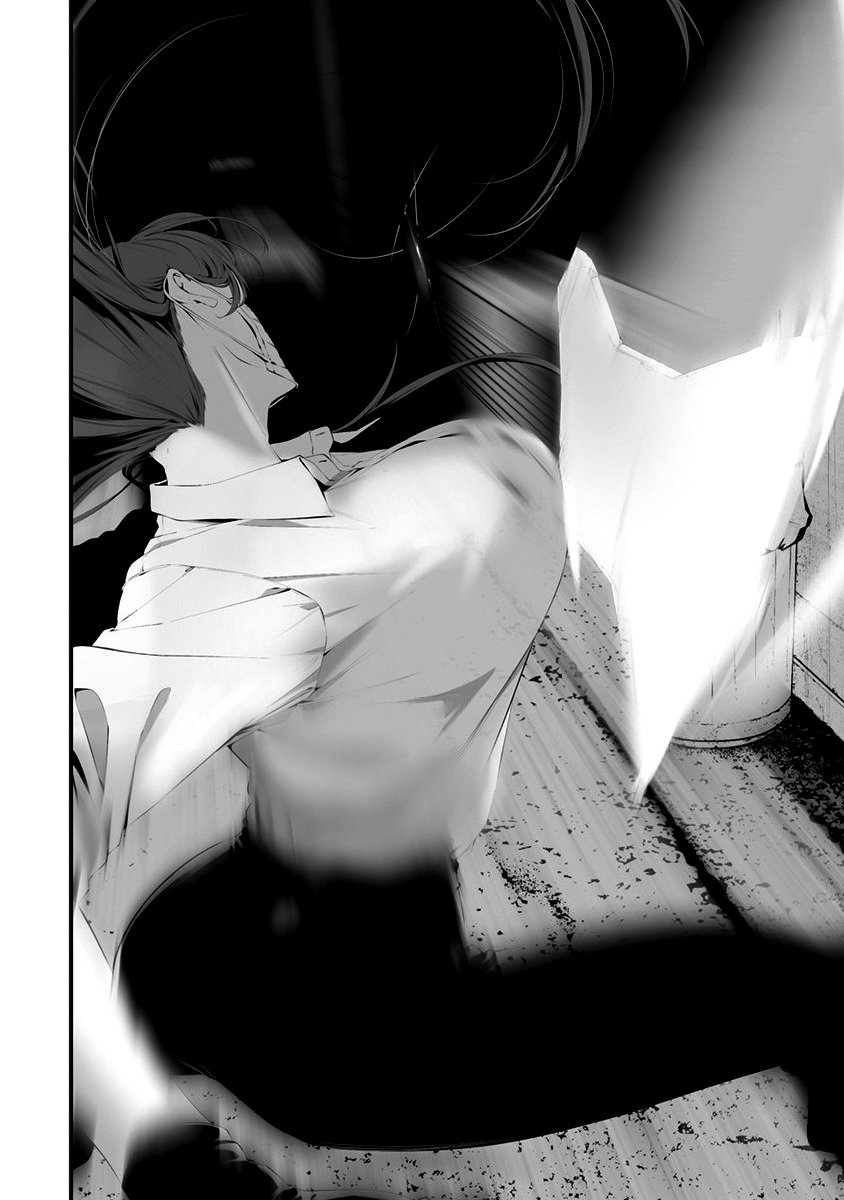 Hachigatsu Kokonoka Boku wa Kimi ni Kuwareru. Chap 28 - Next Chap 29