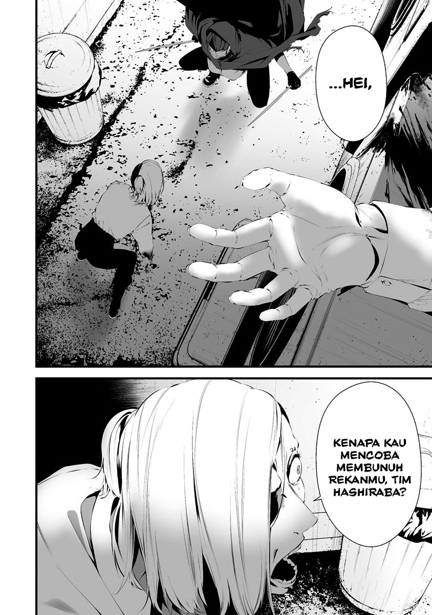 Hachigatsu Kokonoka Boku wa Kimi ni Kuwareru. Chap 28 - Next Chap 29
