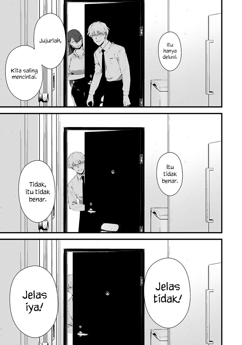 Hachigatsu Kokonoka Boku wa Kimi ni Kuwareru. Chap 28 - Next Chap 29