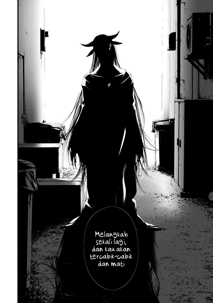 Hachigatsu Kokonoka Boku wa Kimi ni Kuwareru. Chap 29 - Next Chap 30