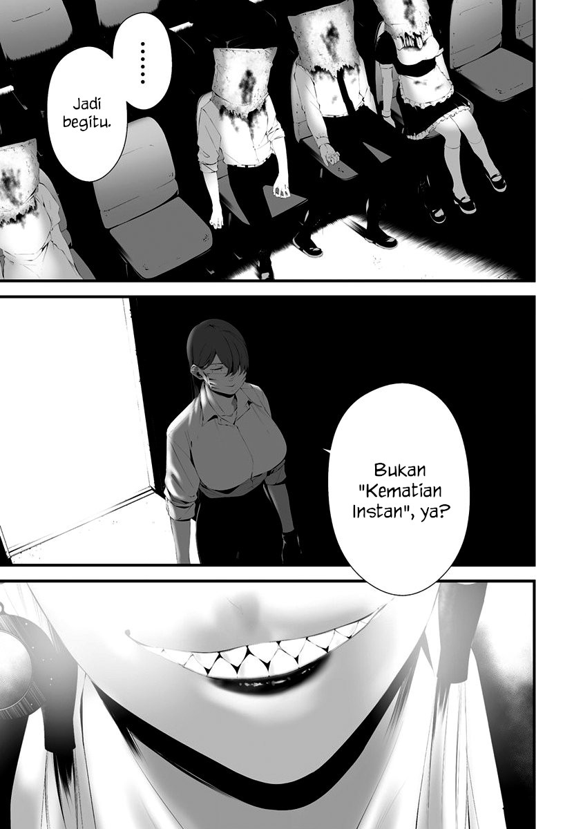 Hachigatsu Kokonoka Boku wa Kimi ni Kuwareru. Chap 29 - Next Chap 30